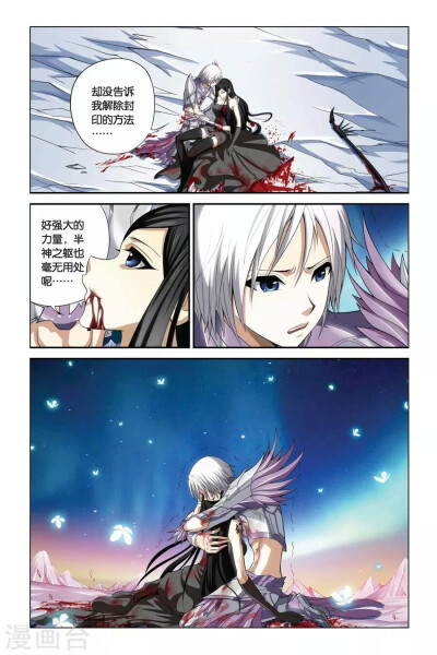 偷星九月天高燃片段