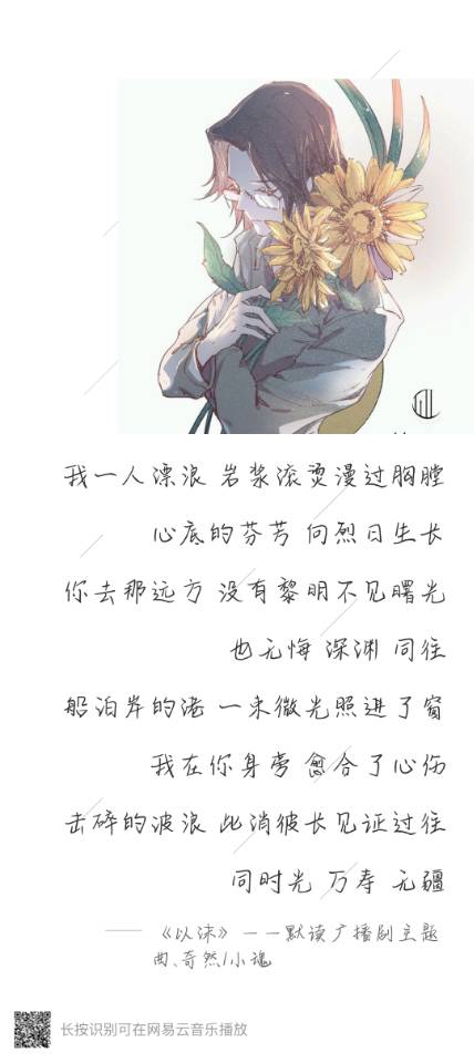 默读#舟渡