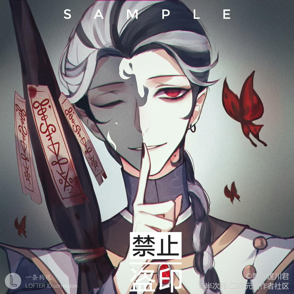 宿伞之魂 谢必安 - 堆糖,美图壁纸兴趣社区