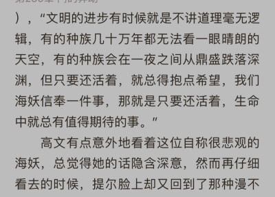 黎明之剑 - 堆糖,美图壁纸兴趣社区