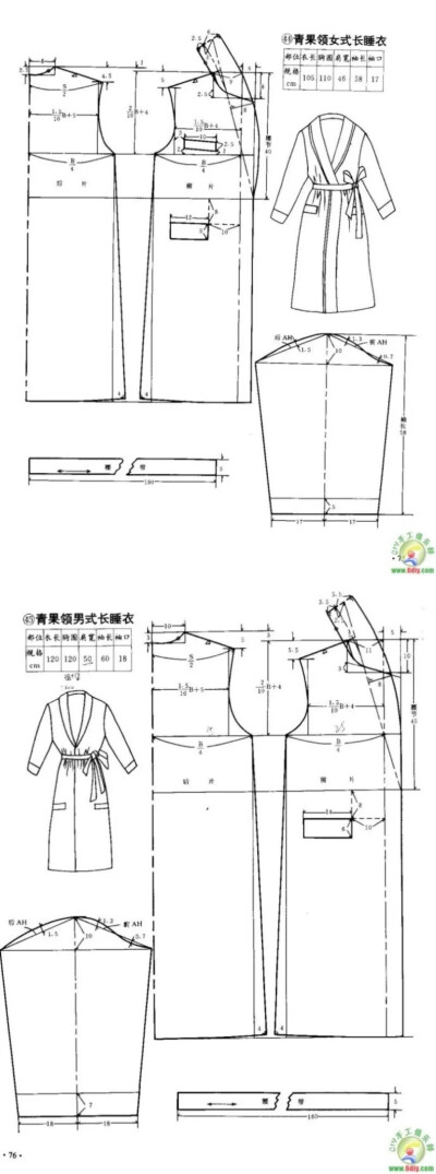 青果领长睡衣