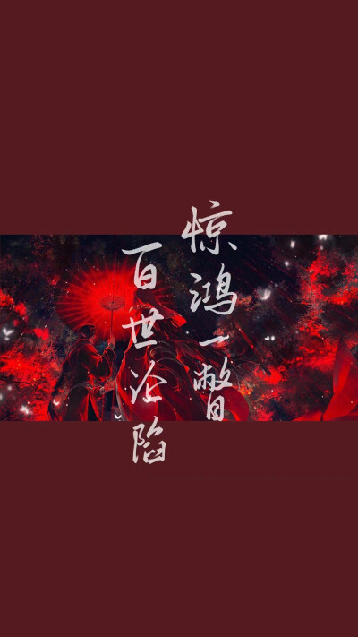 天官赐福 - 堆糖,美图壁纸兴趣社区