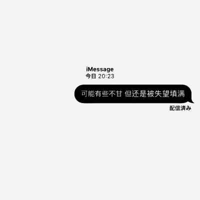 0条  收集   点赞  评论  imessage 0 4 琉璃薇薇  发布到  文字 图片