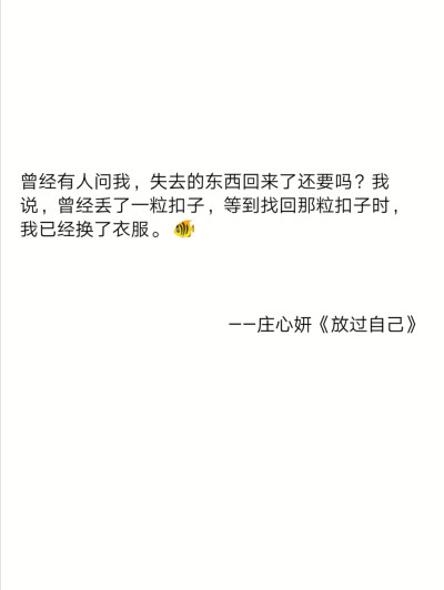网易云扎心热评图