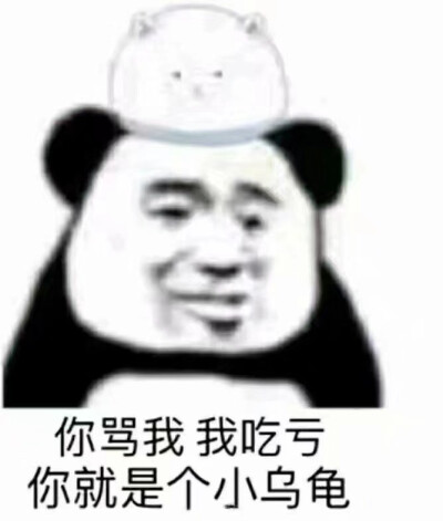 表情包mua