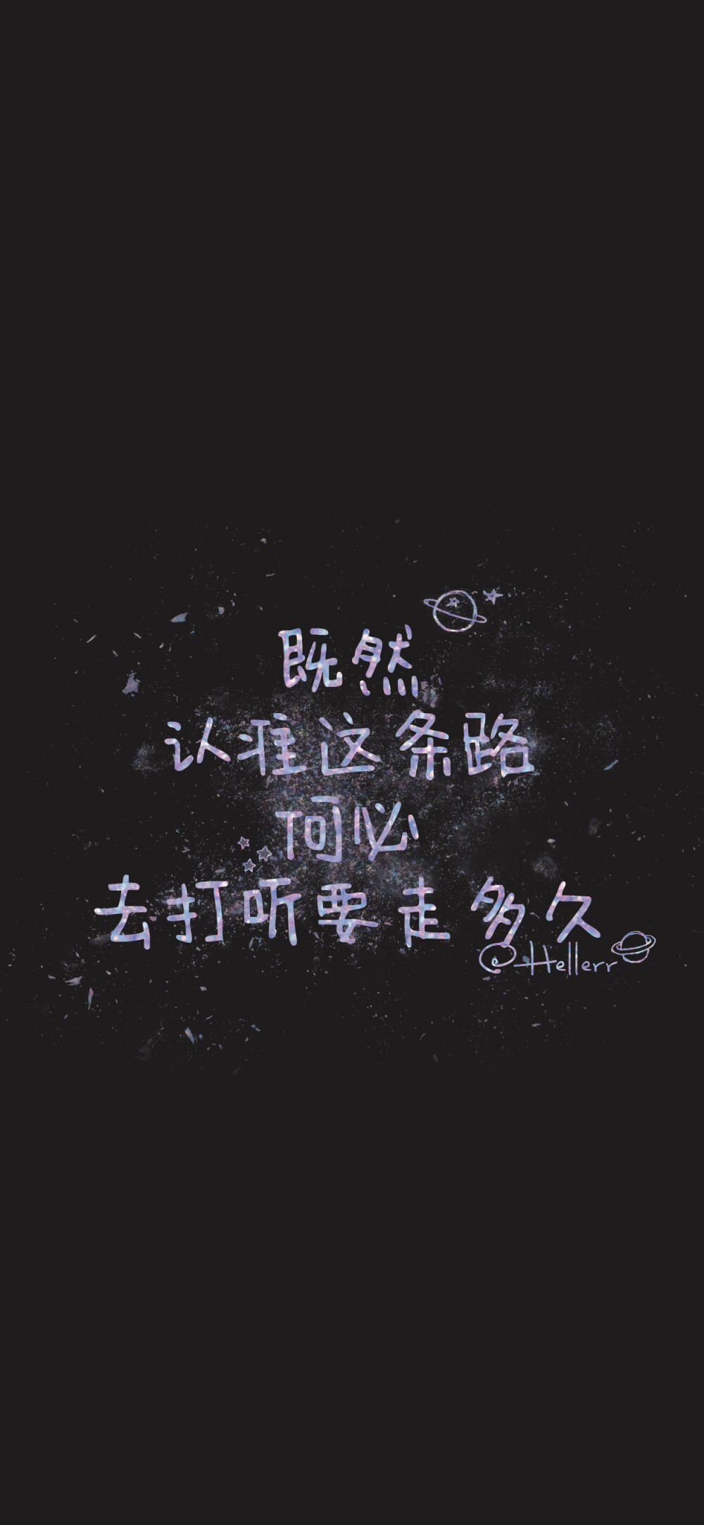 mua!#hellerr原创壁纸# [作图软件是:电脑版photo