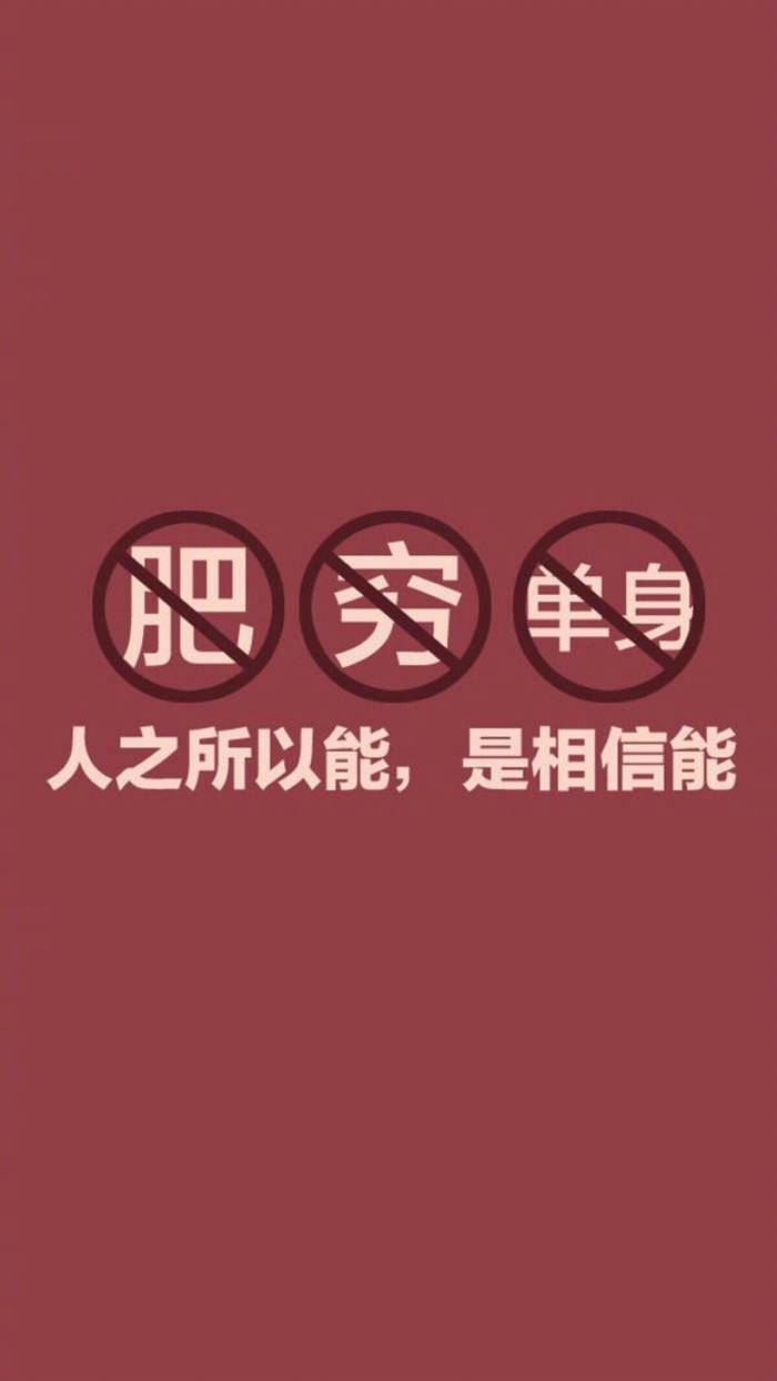 减肥- 堆糖,美图壁纸兴趣社区