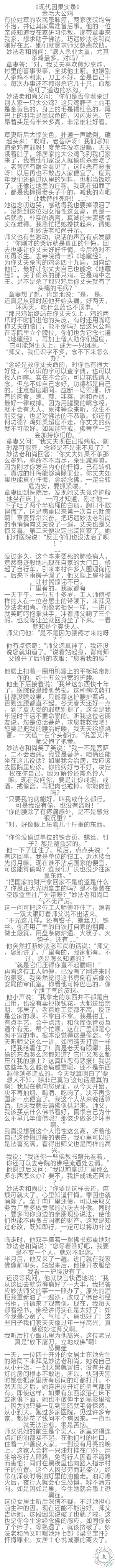 森绘梨佳 堆糖 美图壁纸兴趣社区