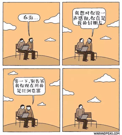 四格漫画