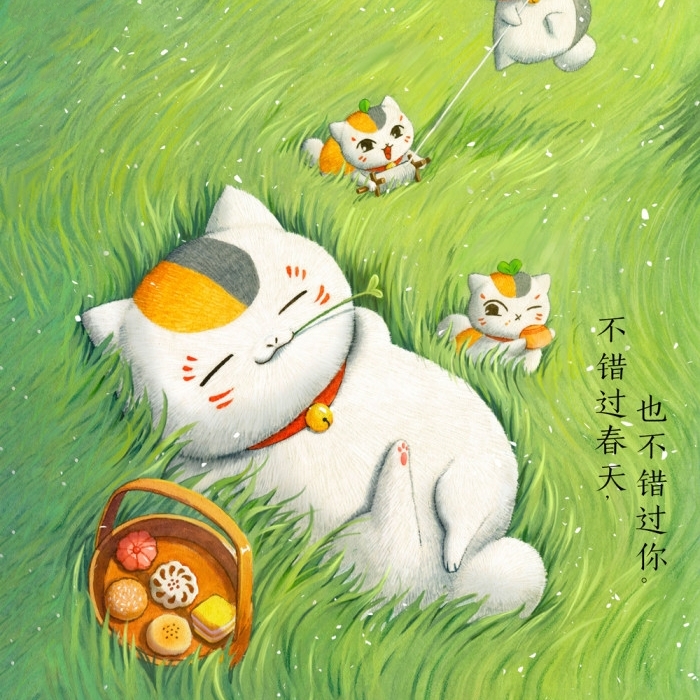 夏目友人帐 猫咪老师