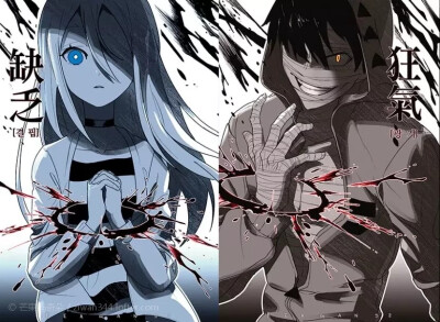 《angels of death》杀戮天使
