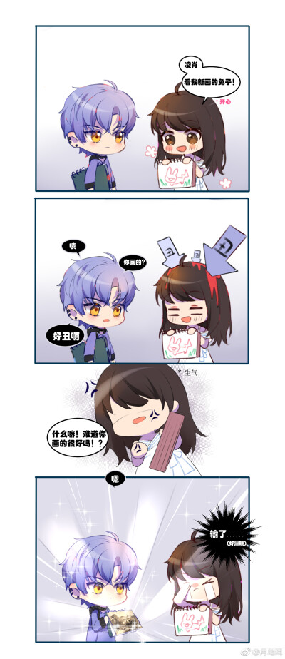 凌肖