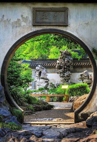 中国古典园林艺术