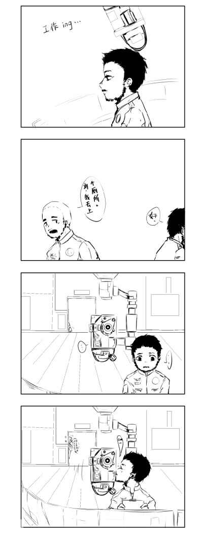 流浪地球 莫强求