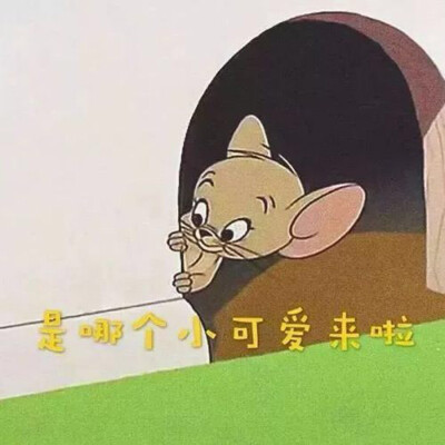 qq搞怪背景图