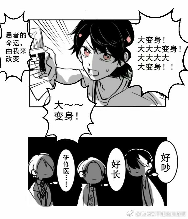 假面骑士w漫画版形象 堆糖 美图壁纸兴趣社区