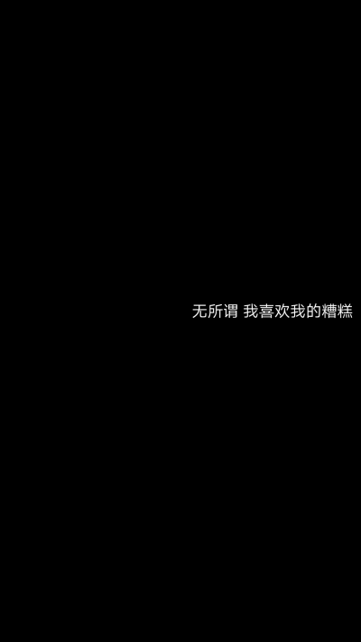文字 背景