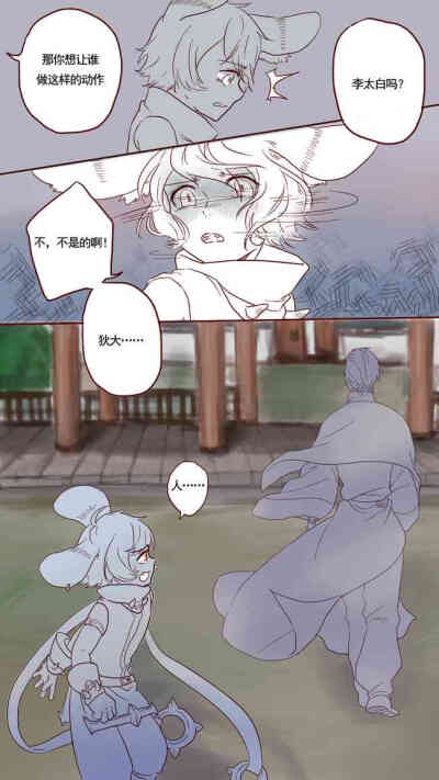 狄芳.外加一个白.