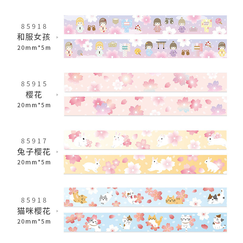 卡小姐 樱花季日式和风卡通动物纸胶带日系清新diy素材 手帐贴纸
