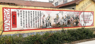 美丽乡村墙绘文化墙,乡村振兴墙画文化墙,农村墙体彩绘,新农村墙绘