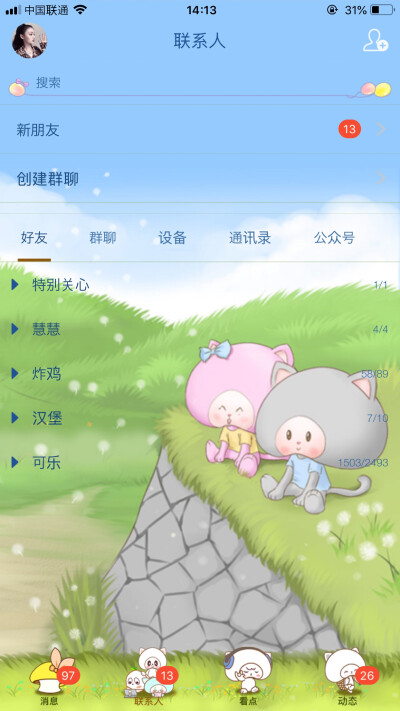 主题分享