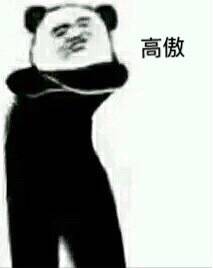 熊猫头表情包