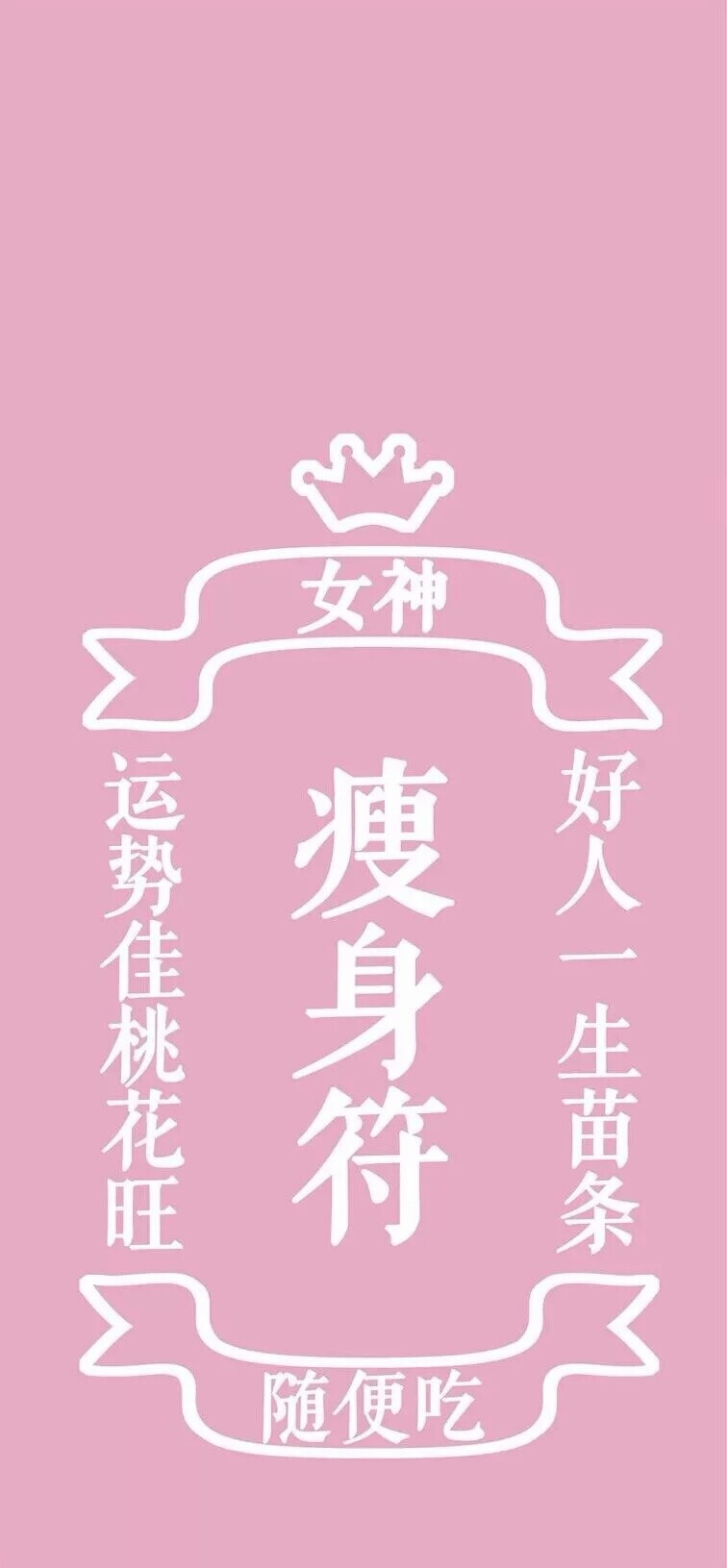壁纸