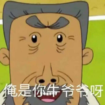 沙雕头像