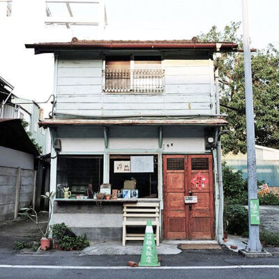 街边小店