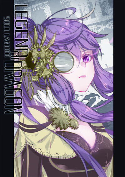 斗罗大陆