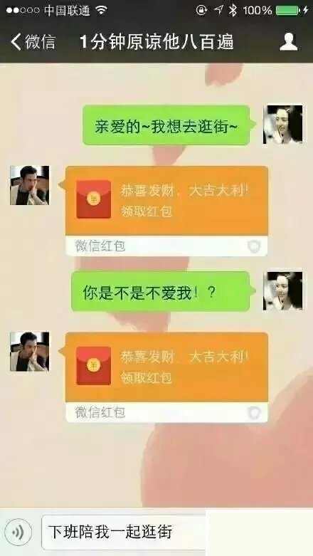 直男不懂女生的暗示#这种人居然也有排朋友