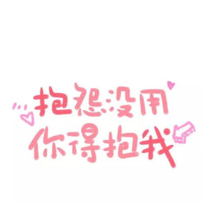 文字|壁纸ins
