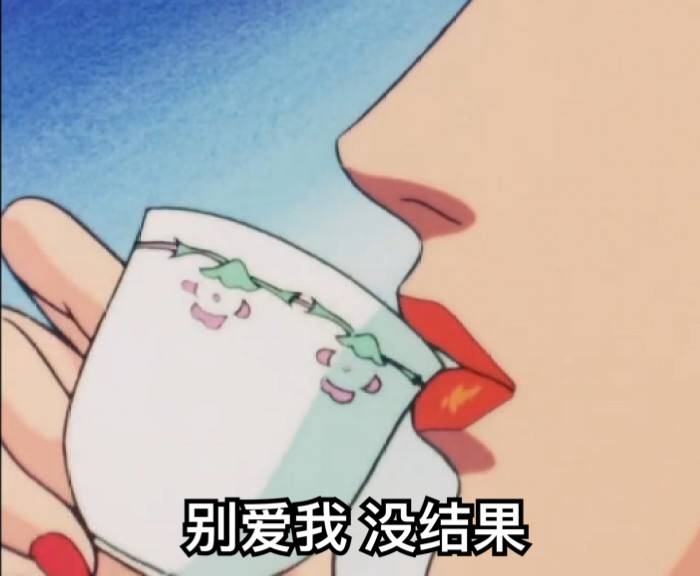 《猫眼三姐妹》表情包