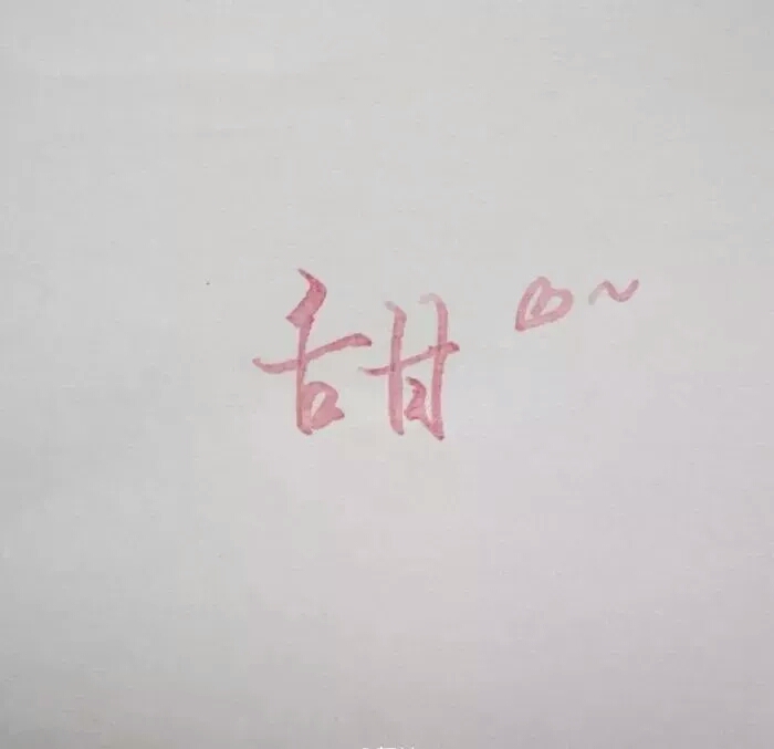 朋友圈背景图/壁纸