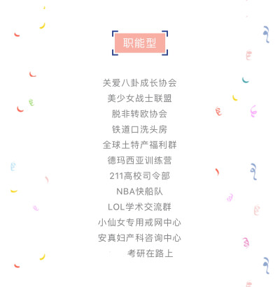 昵称文案