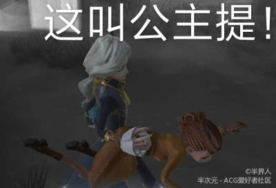 第五人格表情包