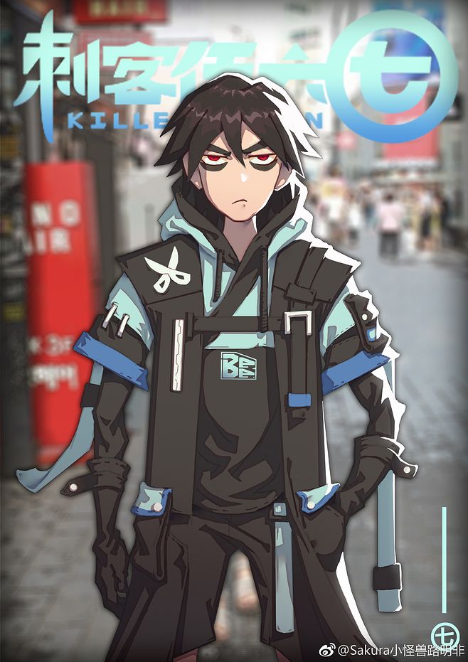 五六七
