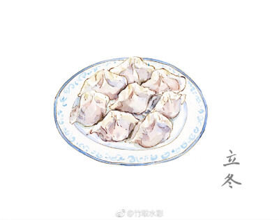 今天立冬,吃饺子了吗?晚安呐