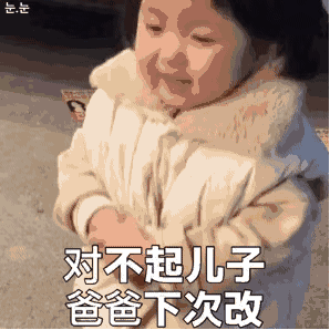 小可爱表情包