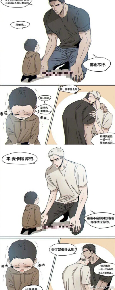韩漫