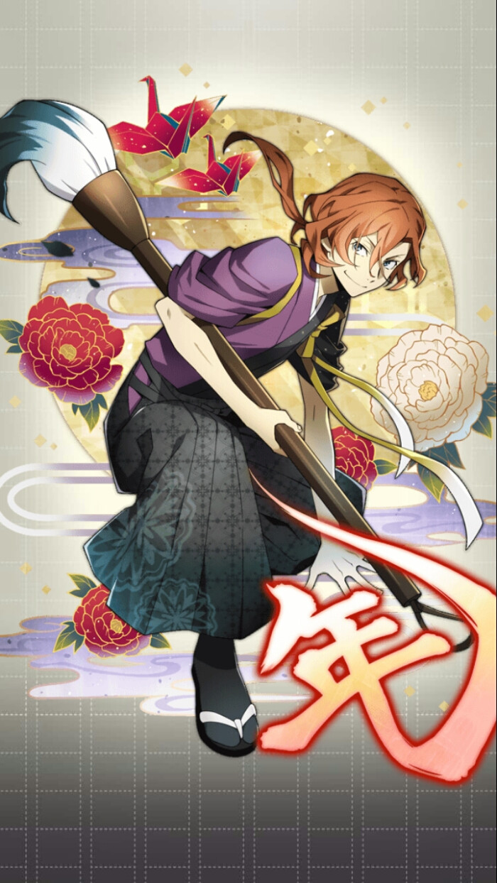 文豪野犬 手游 双黑 旧双黑 太中 中原中也 太宰