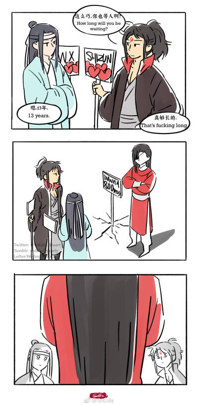 魏无羡,蓝忘机.