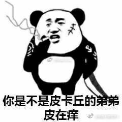 表情包噜啦噜啦嘞