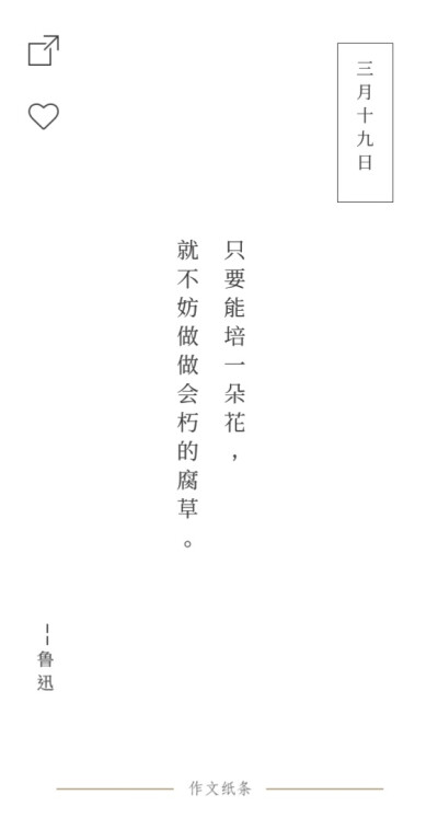 美句