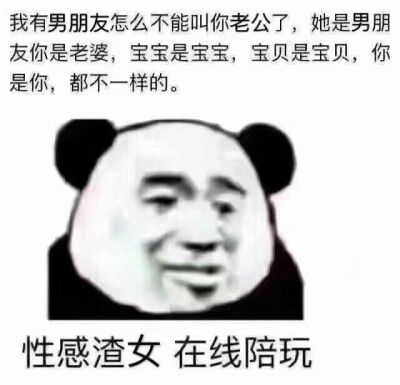 整套整套的表情包