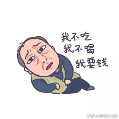 玛丽苏表情包