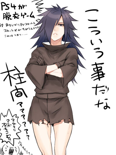 宇智波斑
