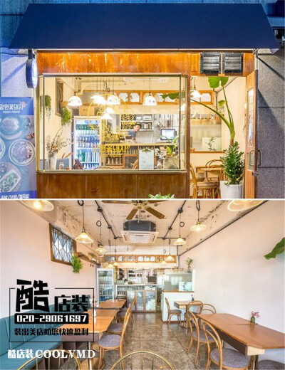 网红餐厅餐饮店设计【酷店装coolvmd】主题餐厅设计甜品店蛋糕店咖啡