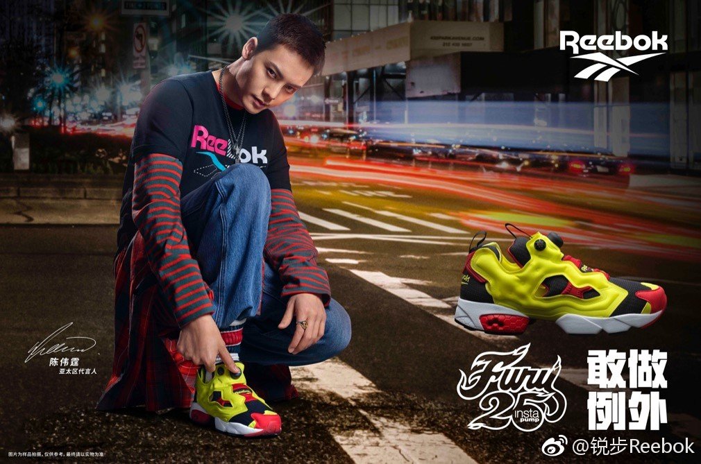 【陈伟霆 william chan】锐步reebok亚太区品牌代言人 1010 x 669 px