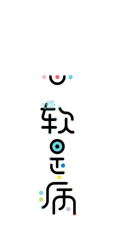 不期而遇壁纸